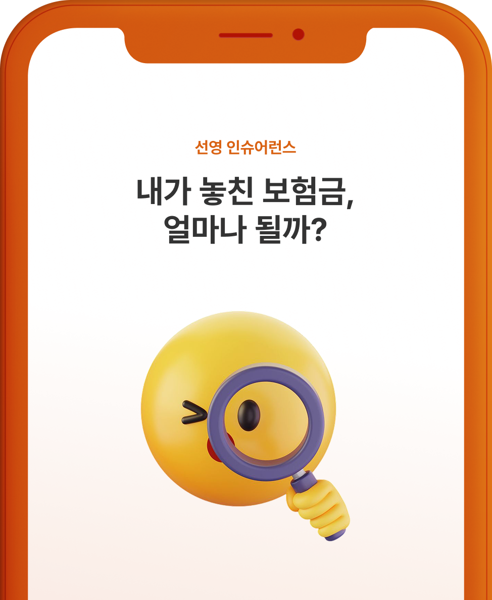 보담 서비스 화면 예시
